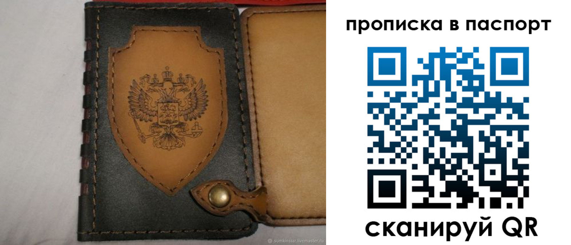 регистрация в Карелии