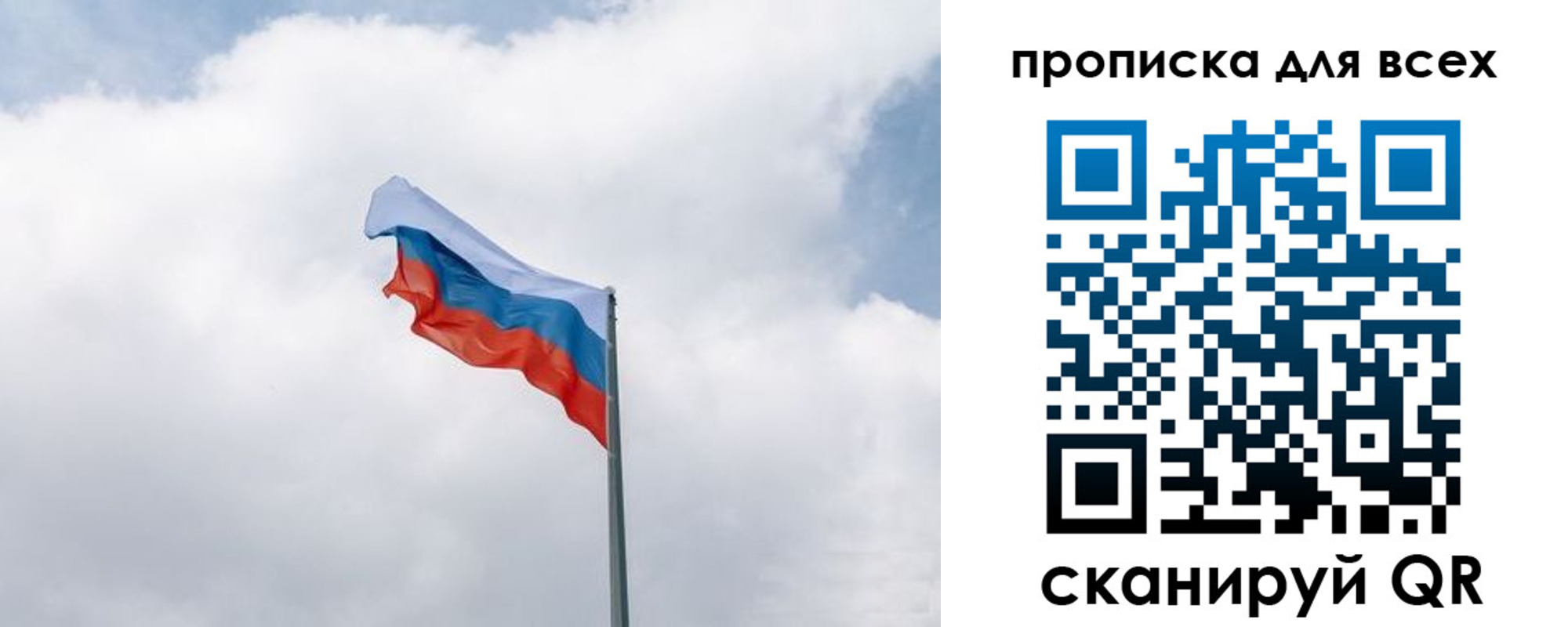 найти адрес прописки в Карелии
