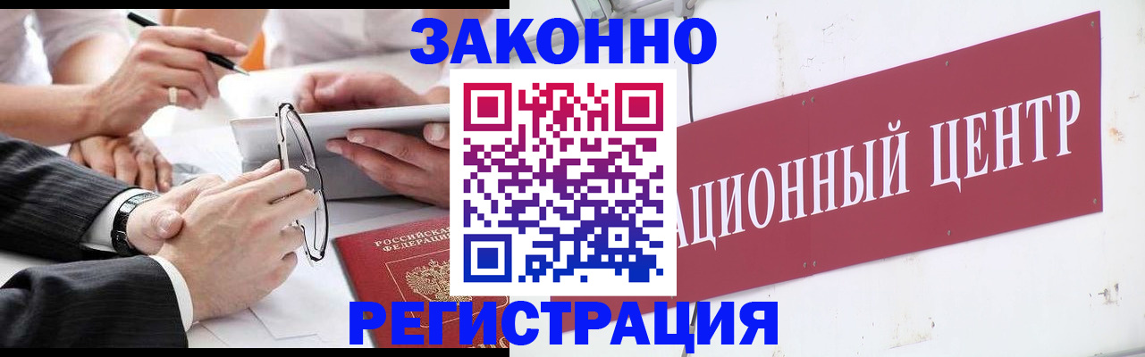 прописка для кредита в Карелии