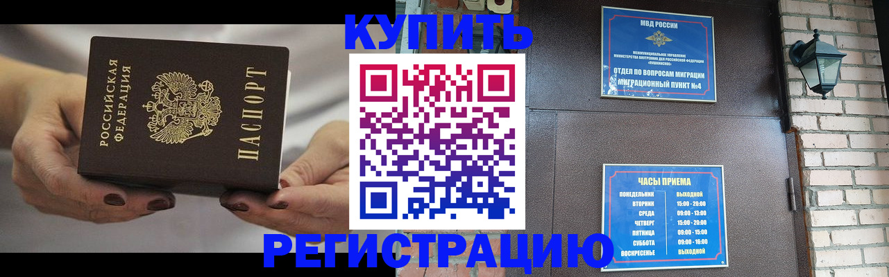 пропишу в квартире в Карелии
