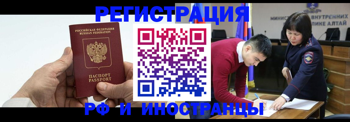 регистрация для дет. сада в Карелии