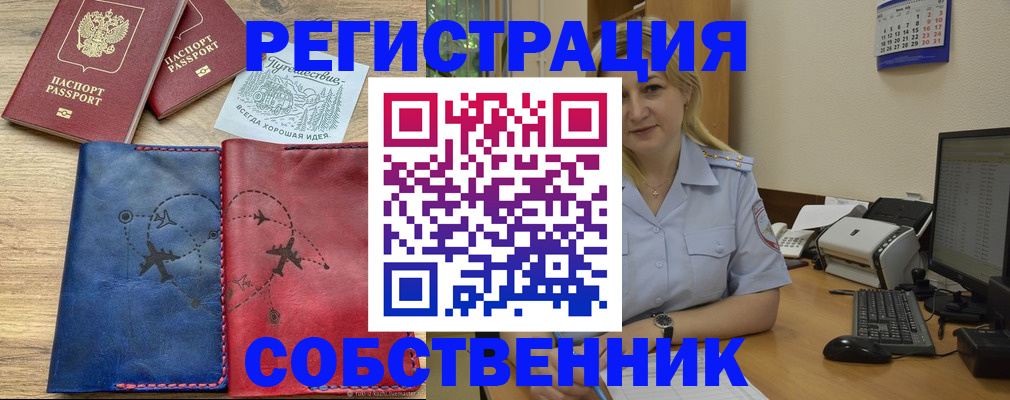 пропишу в квартире в Карелии